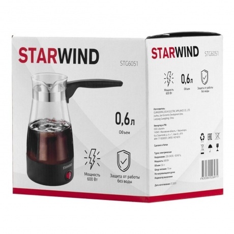 Кофеварка Электрическая турка Starwind STG6051 600Вт черный - фото 8