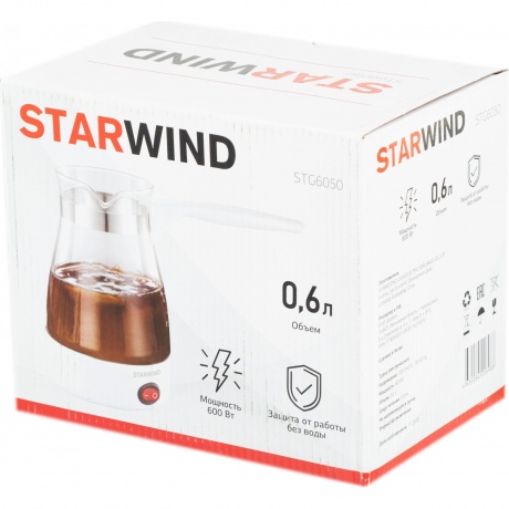 Электрическая турка Starwind STG6050 600Вт белый - фото 13