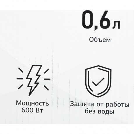 Электрическая турка Starwind STG6050 600Вт белый - фото 19