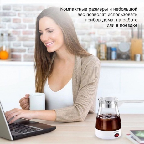 Кофеварка Электрическая турка Starwind STG6050 600Вт белый - фото 6