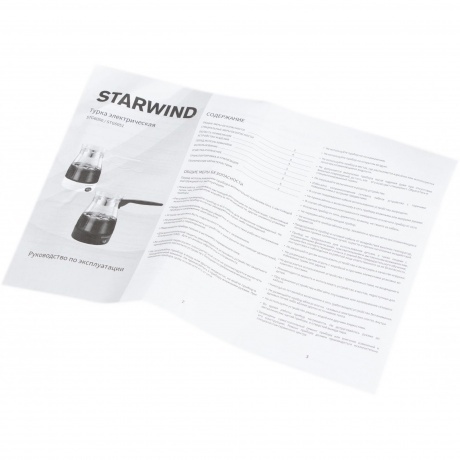 Кофеварка Электрическая турка Starwind STG6050 600Вт белый - фото 10