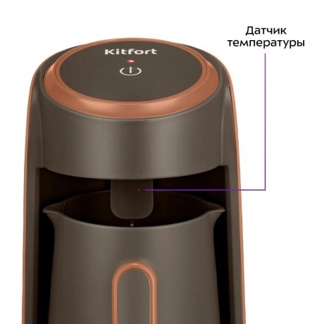 Электрическая турка Kitfort КТ-7456 - фото 5