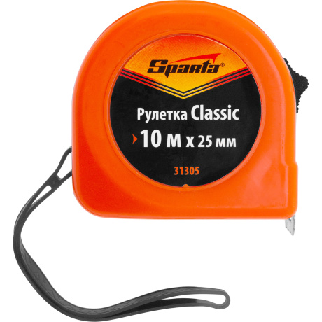 Рулетка Classic, 10 м х 25 мм, пластиковый корпус Sparta (31305)