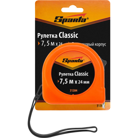 Рулетка Classic, 7.5 м х 24 мм, пластиковый корпус Sparta (31304)