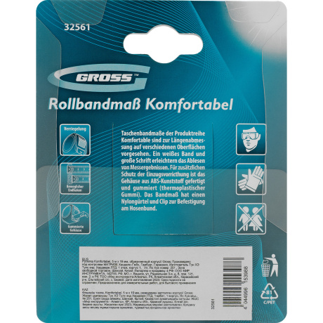 Рулетка Komfortabel, 5 м х 19 мм, обрезиненный корпус Gross (32561)