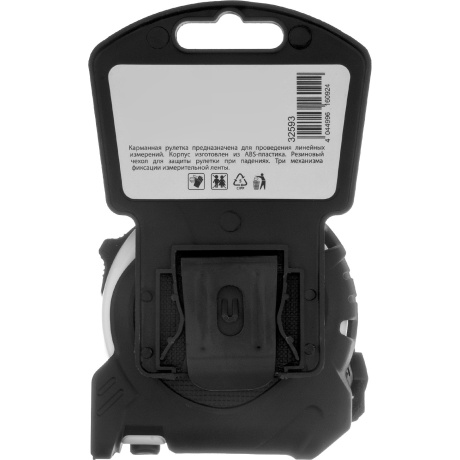 Рулетка Neon, 8 м x 25 мм, обрезиненный корпус, 3 фиксации, PRO Matrix (32593) - фото 9