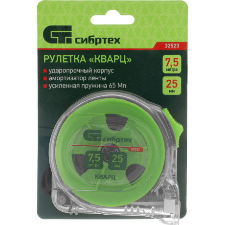 Рулетка Кварц, прозрачный корпус, амортизатор, 7,5 м х 25 мм Сибртех (32523)