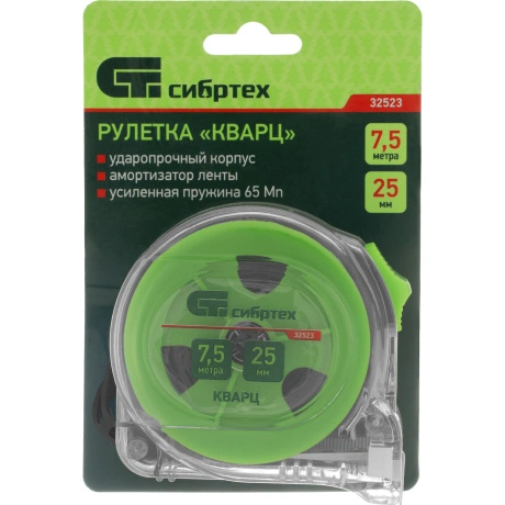 Рулетка Кварц, прозрачный корпус, амортизатор, 7,5 м х 25 мм Сиб...