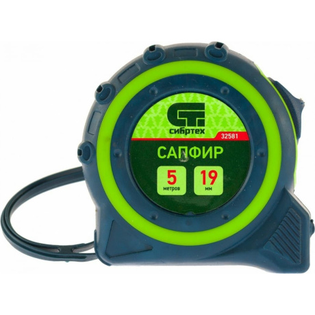 Рулетка Сапфир, двухкомпонентный корпус, 5 м х 19 мм Сибртех (32581)