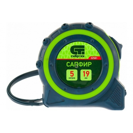 Рулетка Сапфир, двухкомпонентный корпус, 5 м х 19 мм Сибртех
