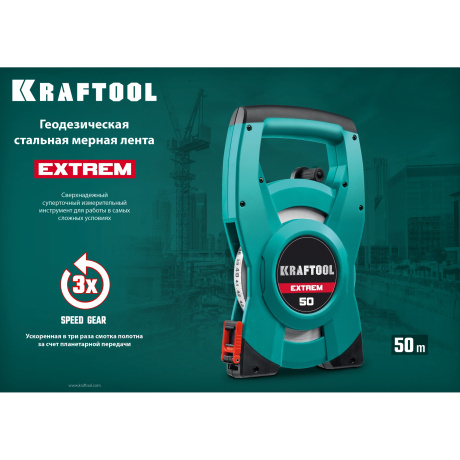 Геодезическая стальная мерная лента Kraftool 34185-50, 50 м - фото 9