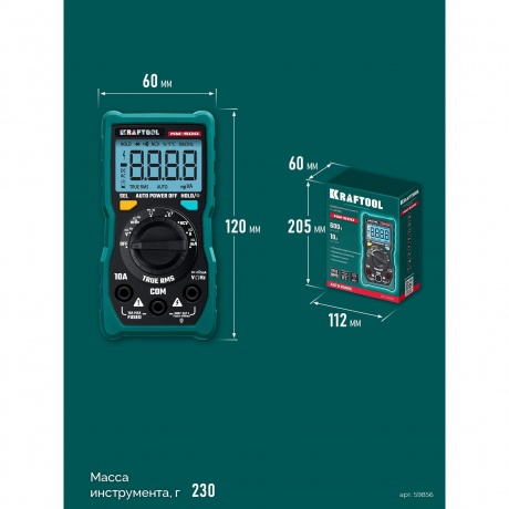 Мультиметр цифровой KRAFTOOL KM-500 (59856) - фото 2
