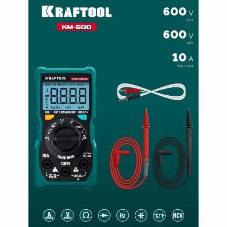 Мультиметр цифровой KRAFTOOL KM-500 (59856) - фото 8