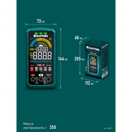Смарт-мультиметр цифровой KRAFTOOL KMS-10 (59872) - фото 3