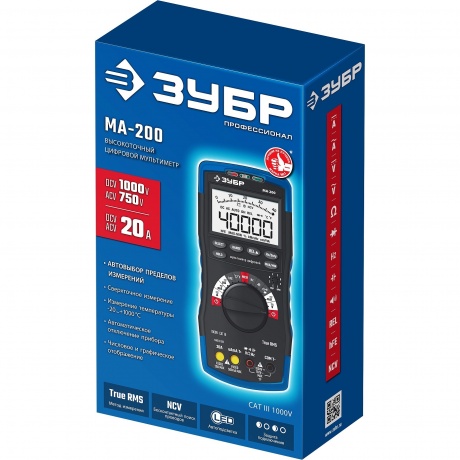 Мультиметр цифровой ЗУБР МА-200 - фото 9