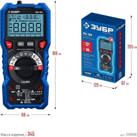 Мультиметр цифровой ЗУБР МА-100 (59808) - фото 2