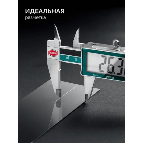 Штангенциркуль твердосплавный KRAFTOOL HC-150, 150 мм, (34462-15) - фото 2