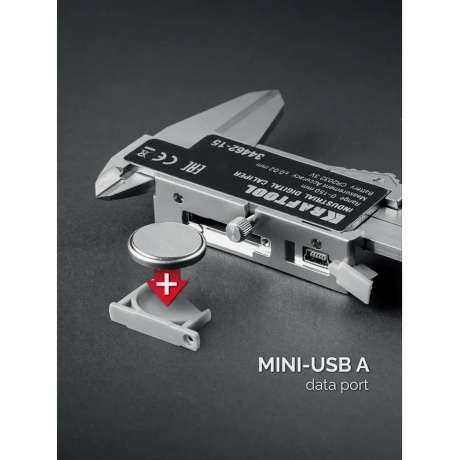 Штангенциркуль твердосплавный KRAFTOOL HC-150, 150 мм, (34462-15) - фото 4