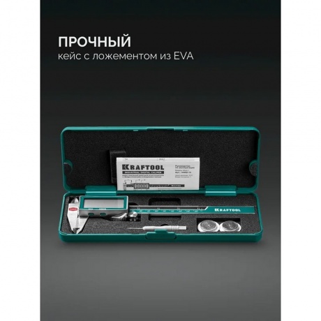 Штангенциркуль твердосплавный KRAFTOOL HC-150, 150 мм, (34462-15) - фото 5