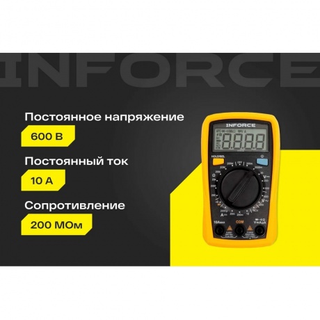 Мультиметр портативный + прозвонка Inforce 01-05-05 - фото 8