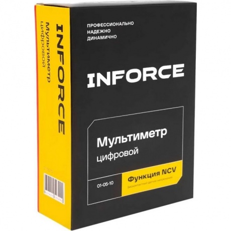 Мультиметр цифровой Inforce 01-05-10 - фото 10