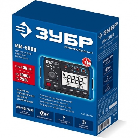 Мегаомметр цифровой ЗУБР ММ-5000, Профессионал (59847) - фото 2