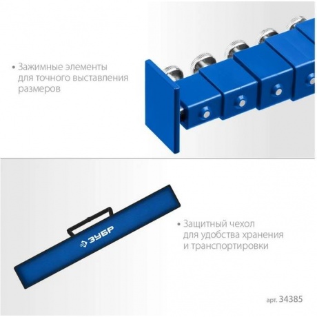 Телескопическая линейка ЗУБР 34385, 5 м - фото 8