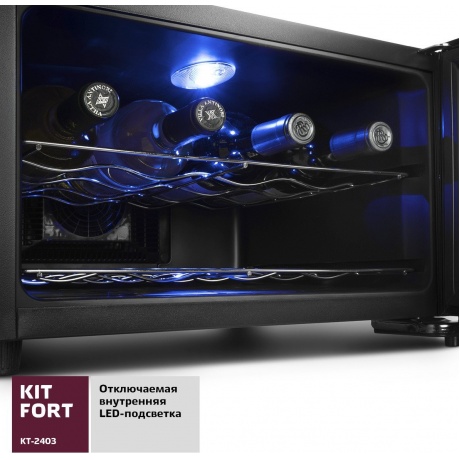 Винный шкаф Kitfort КТ-2403 - фото 6