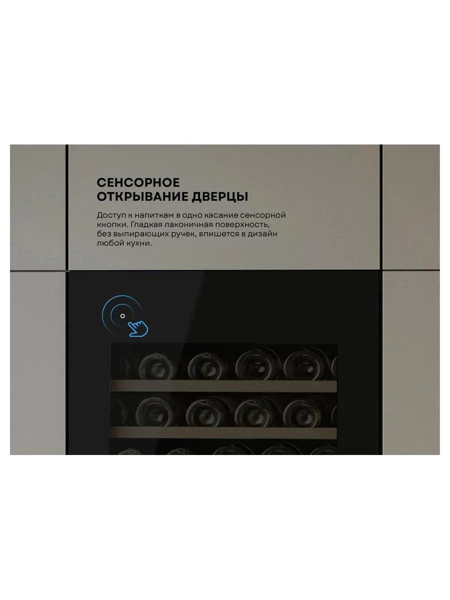 Винный шкаф Korting KFW 604 DB GXN - фото 15