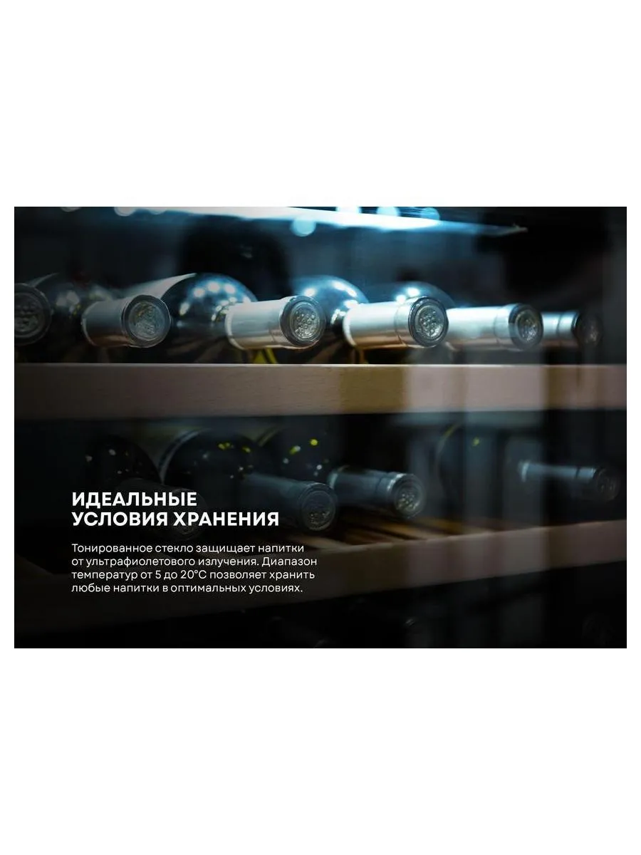 Винный шкаф Korting KFW 604 DB GXN - фото 16