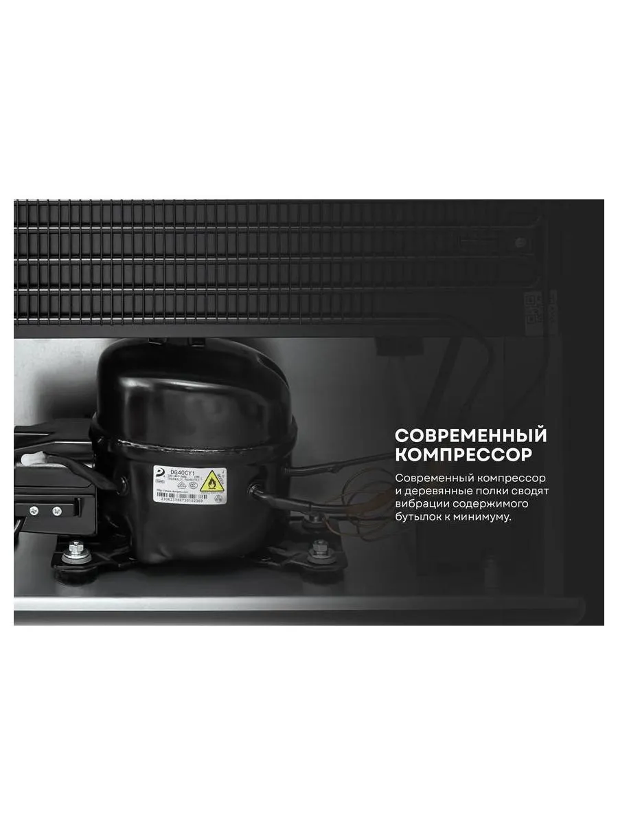 Винный шкаф Korting KFW 604 DB GXN - фото 17