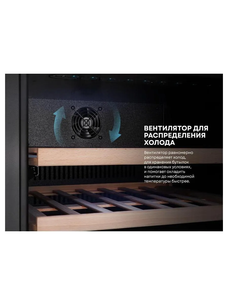 Винный шкаф Korting KFW 604 DB GXN - фото 18