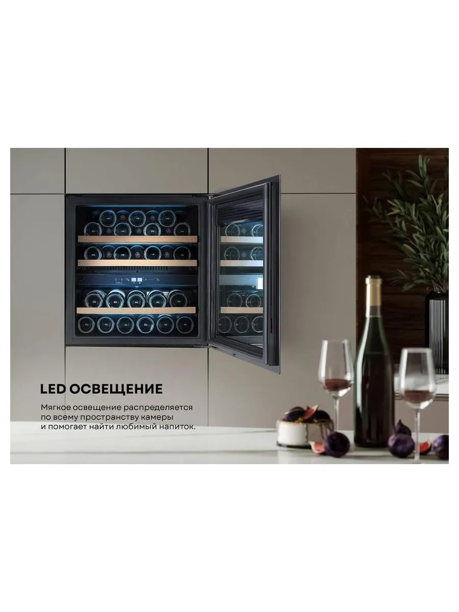 Винный шкаф Korting KFW 604 DB GXN - фото 20