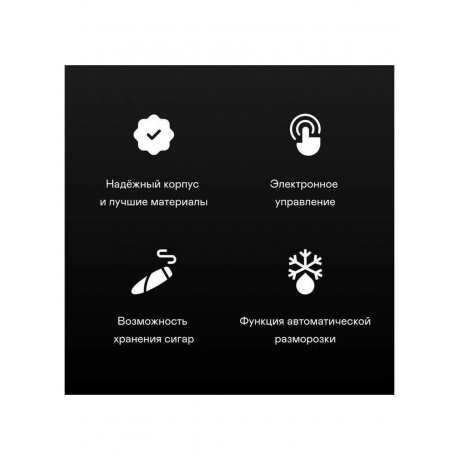 Шкаф винный 
GARLYN WR-50 - фото 16