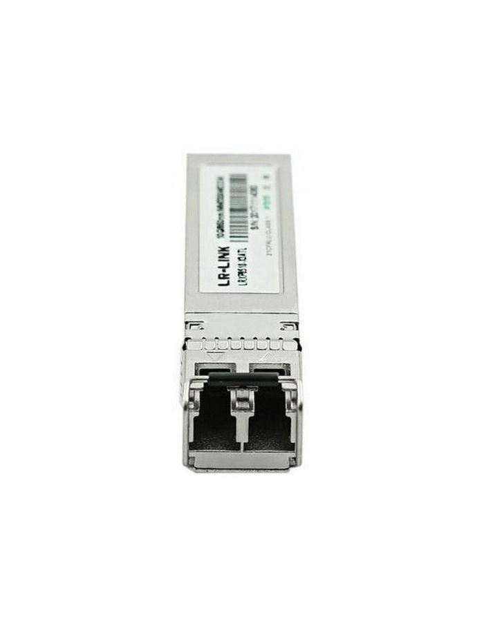 Трансивер LR-Link 10GE 300M SFP+ (LRXP8510-X3ATL)