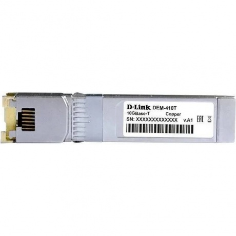 SFP-трансивер D-Link 410T/A2A - фото 2