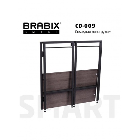 Стол BRABIX Smart CD-009 (641875) - фото 12