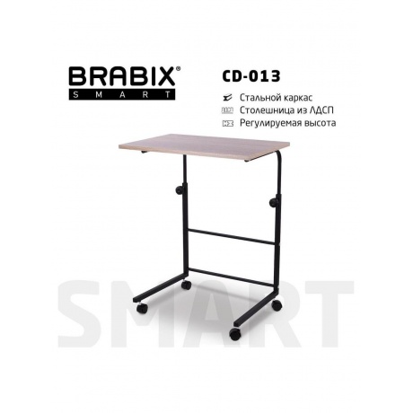 Стол BRABIX Smart CD-013 (641882) - фото 11