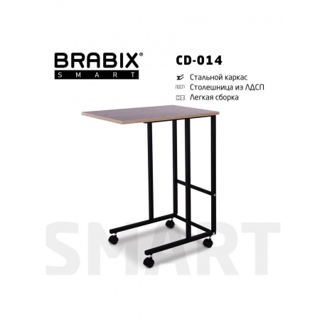 Стол BRABIX Smart CD-014 (641884) - фото 10