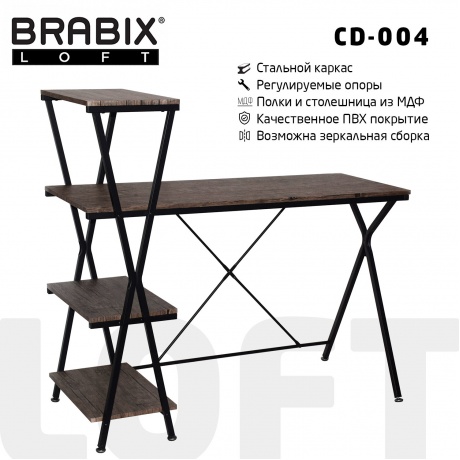 Стол на металлокаркасе BRABIX LOFT CD-004 (641218) - фото 10