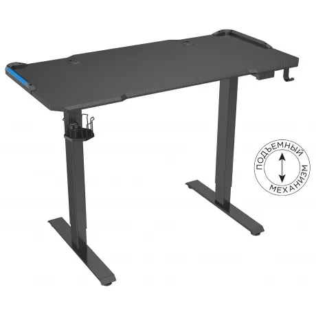 Стол компьютерный Cactus CS-ED-GBK  карбон каркас черный