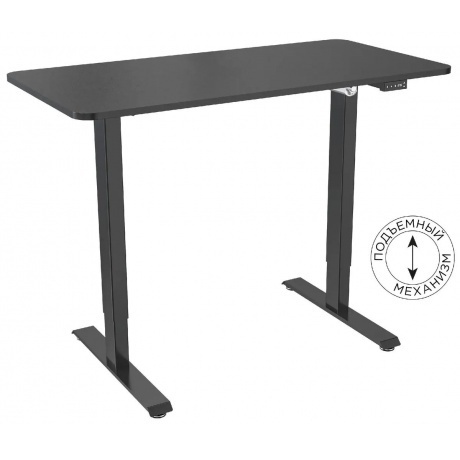 

Стол для компьютера Cactus подъёмный столешница МДФ черный каркас черный (CS-ED-BBK)