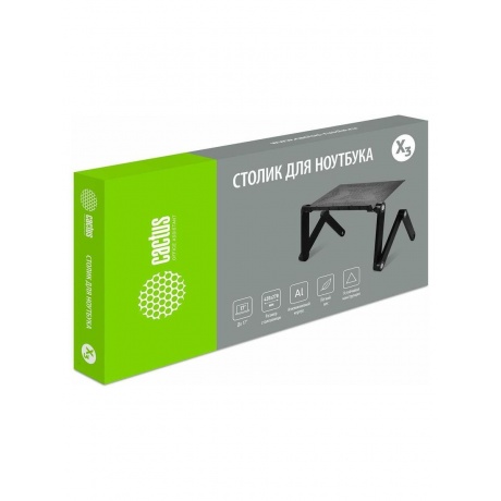 Стол для ноутбука Cactus CS-LS-X3 черный 27x42см - фото 5