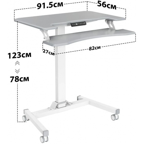 

Стол для ноутбука Cactus VM-FDE103 столешница МДФ серый 91.5x56x123см (CS-FDE103WGY)