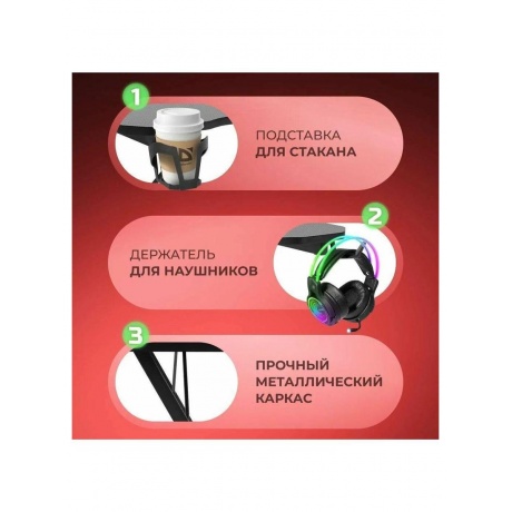 Стол игровой Defender SCORPION BLACK - фото 7