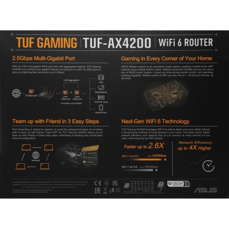 Mesh Wi-Fi система ASUS TUF-AX4200 - фото 20