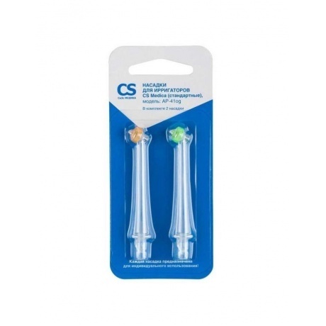 

Насадки CS Medica AP-41og (стандартные)(2 шт.)для ирригаторов OS-1, CS-32