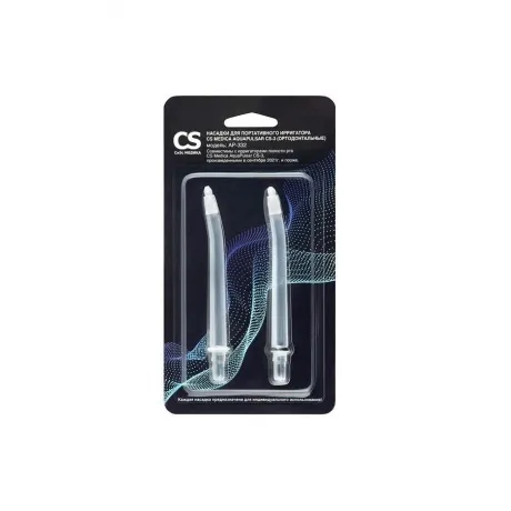 Насадки CS Medica AP-332 (ортодонтальные) для портативного ирриг...