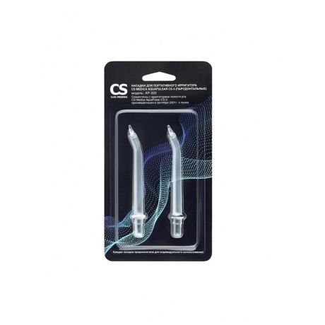 

Насадки CS Medica AP-333 (пародонтальные) для портативного ирригатора полости рта CS Medica AquaPuls