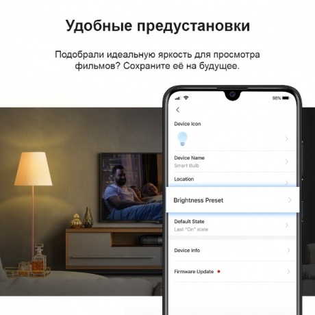 Умная лампа TP-Link Tapo L510E - фото 13